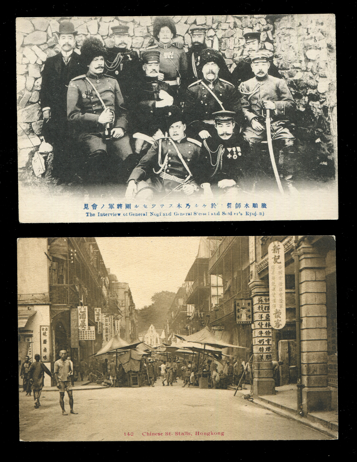 A collection of approximately 55 printed postcards, the majority of China, including postcards - Image 3 of 3