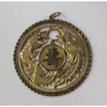 A Chinese gold circular pendant, pierced and engraved with confronting dragon and phoenix, centred