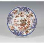 A rare Chinese Imari export porcelain 'Governor Duff' plate, Yongzheng period, finely painted and