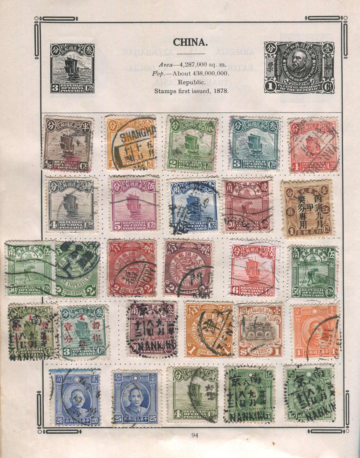 An Improved stamp album of world stamps.Buyer’s Premium 29.4% (including VAT @ 20%) of the hammer - Image 2 of 2