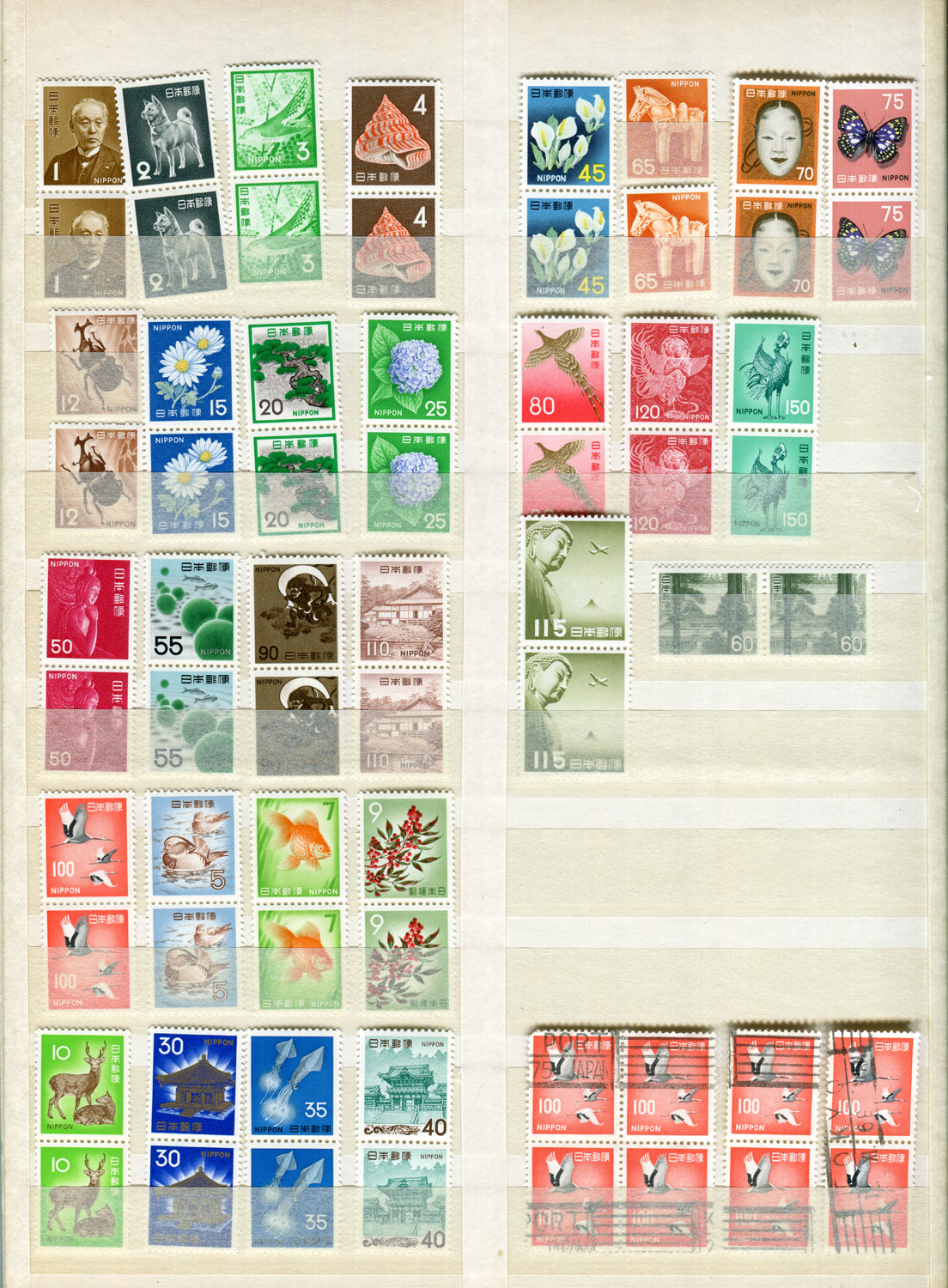 A Hong Kong stamp album, used, including 1862 12 cent, 1880 surcharges, 1949 UPU 80 cent purple with - Image 2 of 3