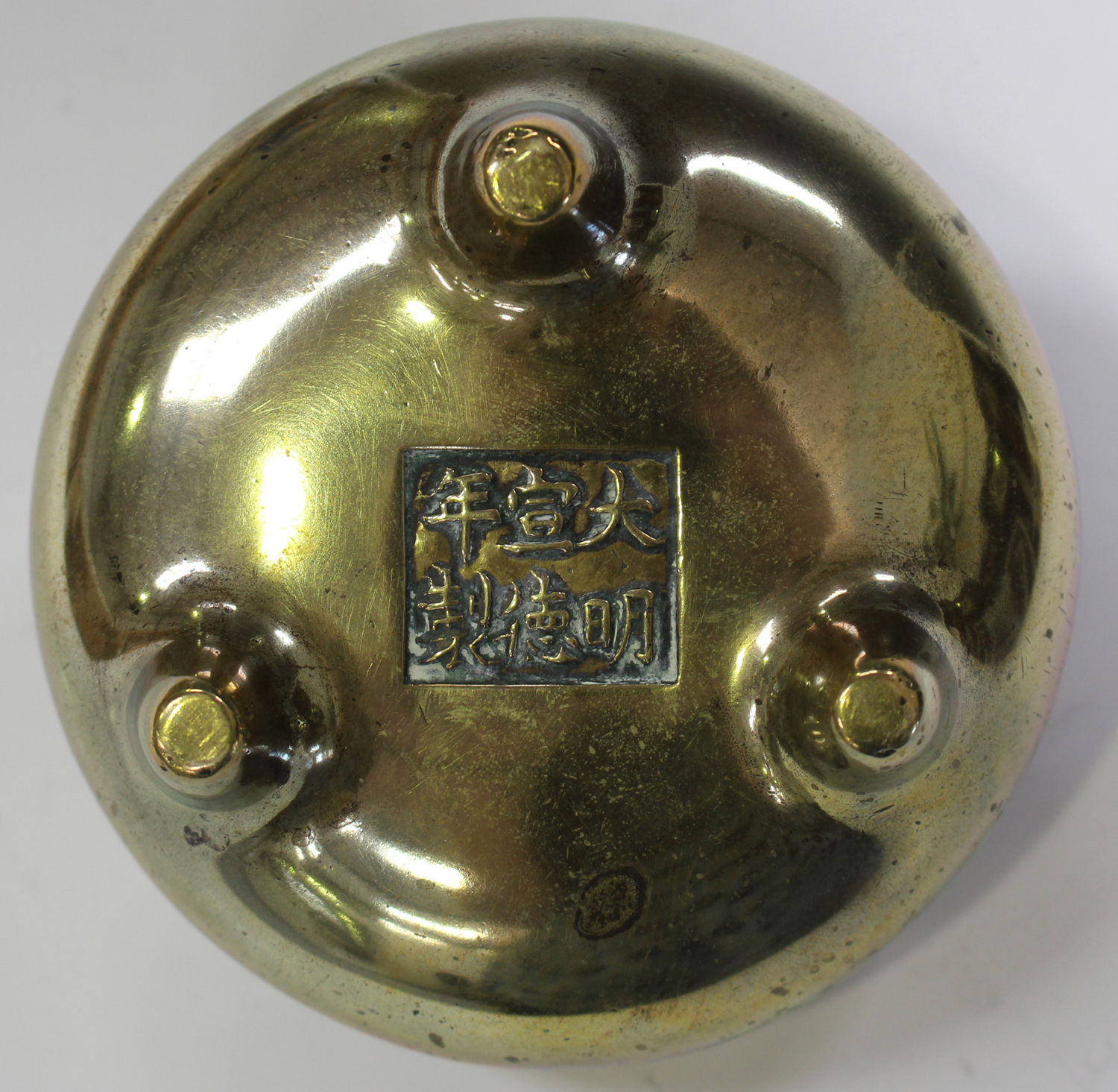 A Chinese polished bronze bombé censer, mark of Xuande but late Qing dynasty, of low-bellied - Image 4 of 7