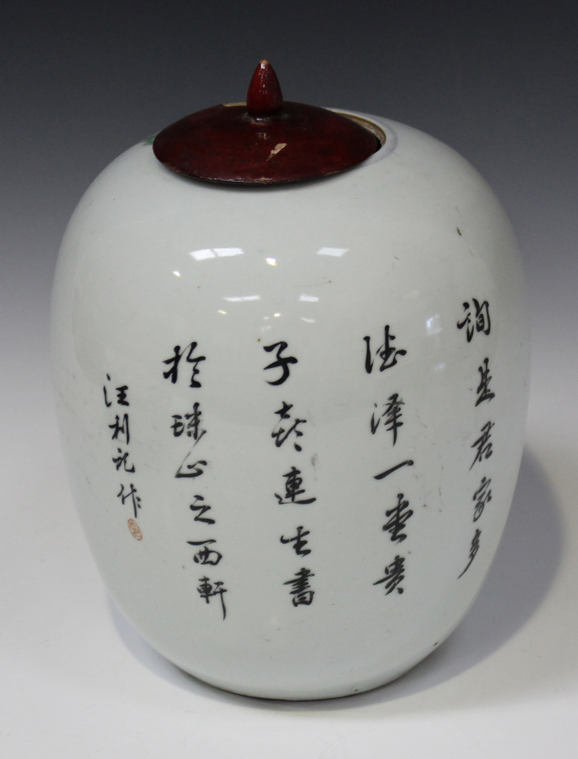 A Chinese famille rose porcelain ginger jar, Republic period, the ovoid body painted with a maiden - Image 3 of 4