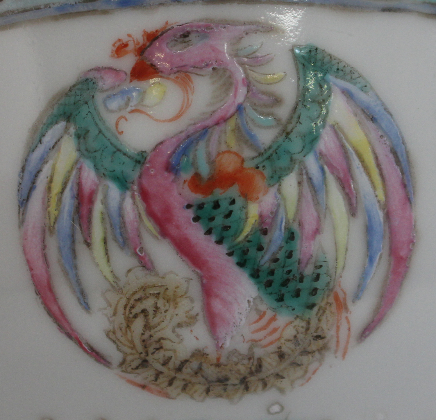 A Chinese famille rose porcelain bowl and three matching saucer dishes, mark of Guangxu but later - Image 5 of 10