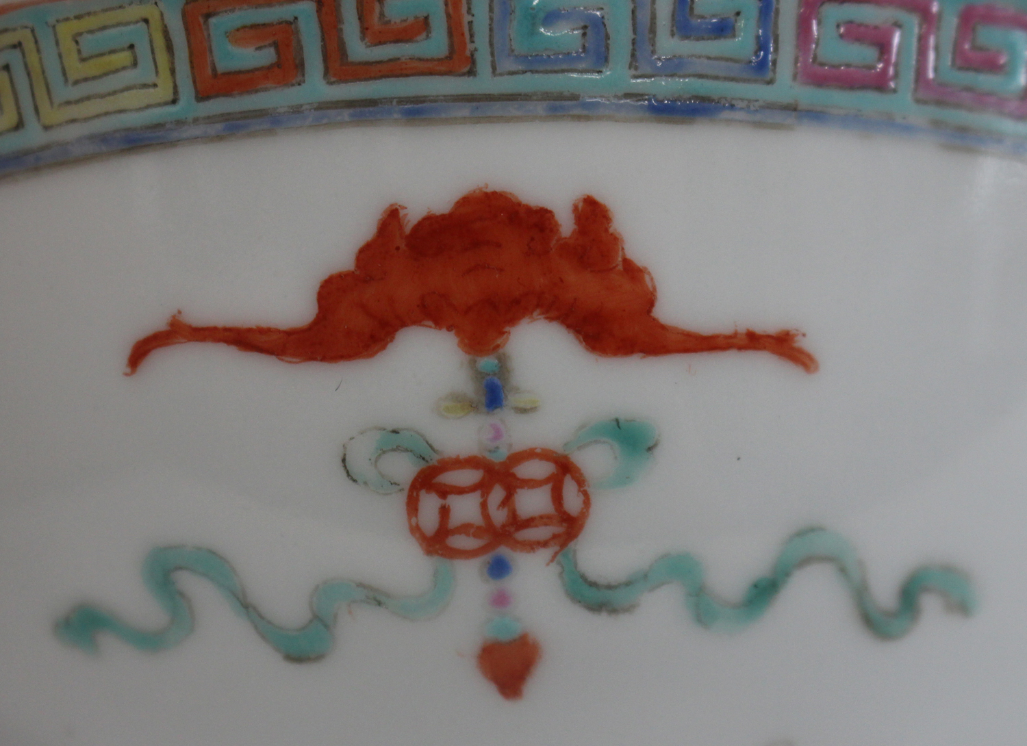 A Chinese famille rose porcelain bowl and three matching saucer dishes, mark of Guangxu but later - Image 2 of 10