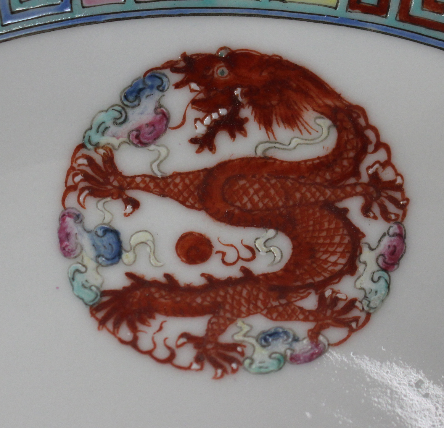 A Chinese famille rose porcelain bowl and three matching saucer dishes, mark of Guangxu but later - Image 9 of 10