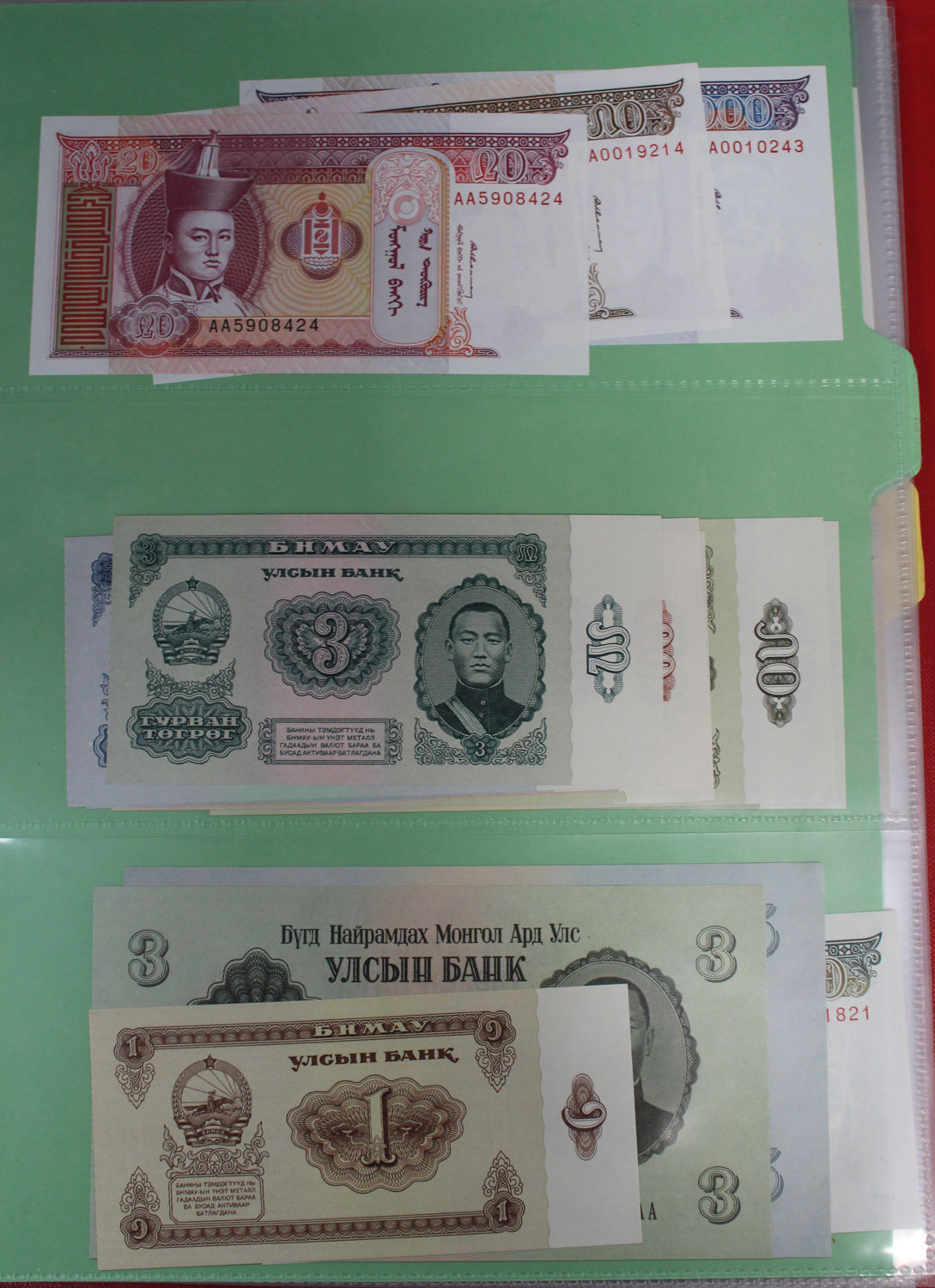 A collection of 20th century and early 21st century banknotes, mainly South-east Asian, including - Image 5 of 10