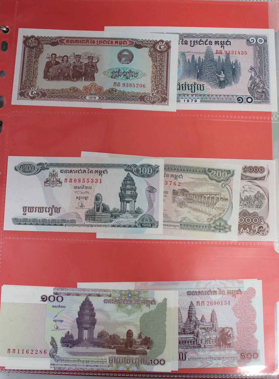 A collection of 20th century and early 21st century banknotes, mainly South-east Asian, including - Image 8 of 10