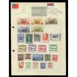 A stamp album containing world stamps, including Great Britain 1840 1d black.Buyer’s Premium 29.