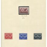 A group if seven stamp albums, including a new age George VI album with George VI issues mint and