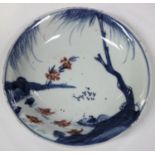 A Chinese Transitional underglaze blue and red porcelain circular dish, mid-17th century, painted in