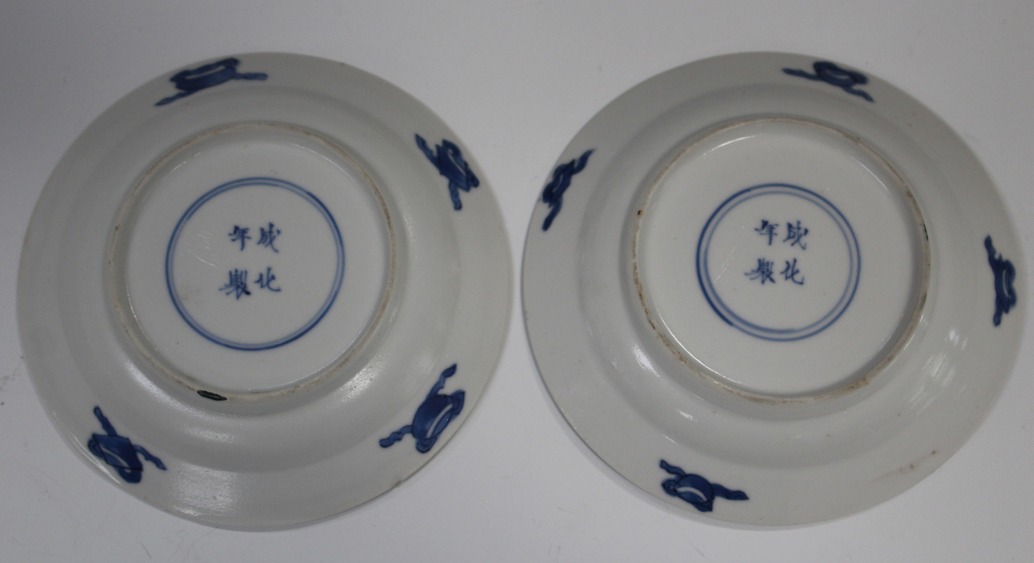 A pair of Chinese blue and white porcelain small circular dishes, mark of Chenghua but Kangxi - Image 2 of 2
