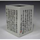 A Chinese porcelain brushpot of square section, Republic style but modern, each side decorated