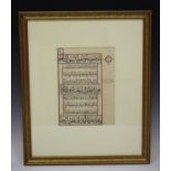 An Islamic Koran manuscript leaf/page, possibly Egypt or Syria, 15th/16th century, with black