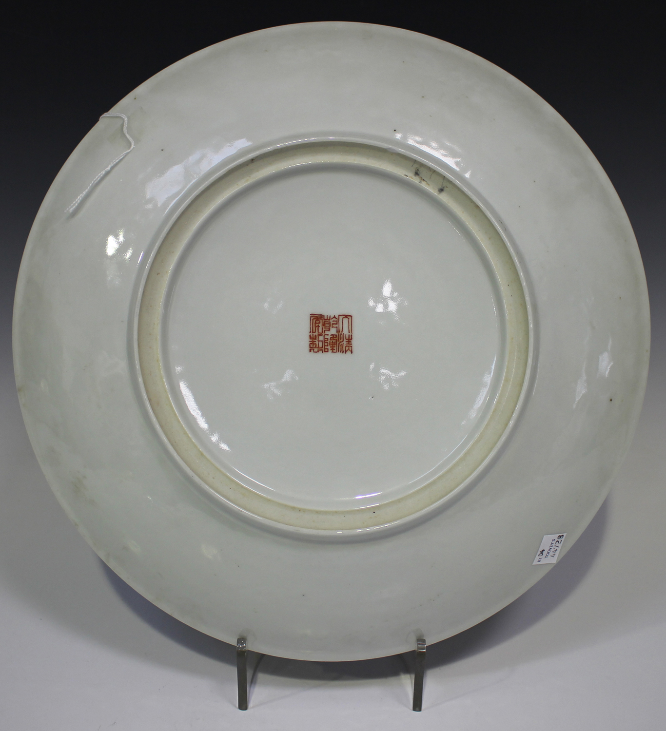 A Chinese famille rose millefleurs porcelain circular dish, mark of Qianlong but Republic period, - Image 3 of 4