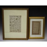 Two Islamic Koran manuscript leaves, probably Egypt, Iran or Syria, with black script and gold and