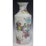 A Chinese famille rose enamelled porcelain vase, Yongzheng style but modern, of slightly tapered