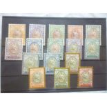 A set of sixteen 1909 Persia mint stamps