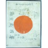 A rare Second War Japanese silk battle flag decorated all over with signatures 40" x 30",