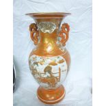 A Japanese Kutani pottery baluster-shaped two-handled vase with painted figure and floral