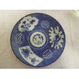 A Japanese pottery circular shallow bowl with blue and white decoration