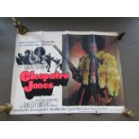 Two UK quad film posters - Cleopatra Jones and King Boxer/ Superfly,