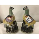 A pair of Staffordshire pottery 'Pigeons', approximately 25 cm tall.