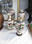 3 old Chinese vases and a smaller similar example (damage to lid of one and other lids missing).