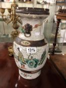 A crackle glaze vase Qing Dynasty (repaired)