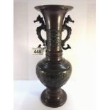 A Japanese bronze vase.