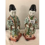 A pair of Chinese figures, approximately 35 cm tall.