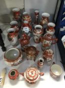 A quantity of Japanese Kutani porcelain items