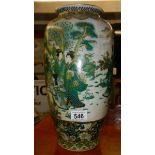 A Chinese vase.