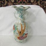A 2 handled Chinese vase.