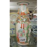 A Chinese Famille Rose hand painted vase.