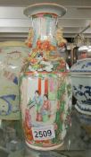 A Chinese Famille Rose hand painted vase.