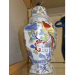 An early 20th century Mason's Ironstone lidded jar decorated with exotic birds.