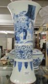 A circa 17/18th century Chinese Ming Dynasty blue and white vase.