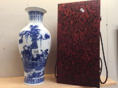 A Chinese blue and white vase with box