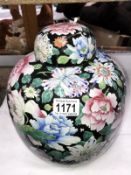 A large Oriental floral lidded jar (A/F)