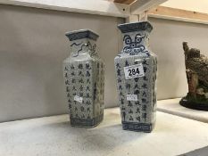 A pair of Chinese blue and white crackle glaze vases