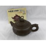 A small Chinese ceramic teapot.