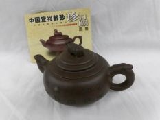 A small Chinese ceramic teapot.