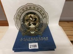 A Chinese 24k gold dish in box marked 'The General Political Department of the People's Liberation