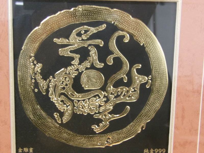 A framed and glazed Chinese 24k gold plate on copper plaque in box marked 'Presented with the - Image 2 of 3