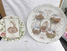 2 Queen Victorian diamond jubilee plates, 1897.