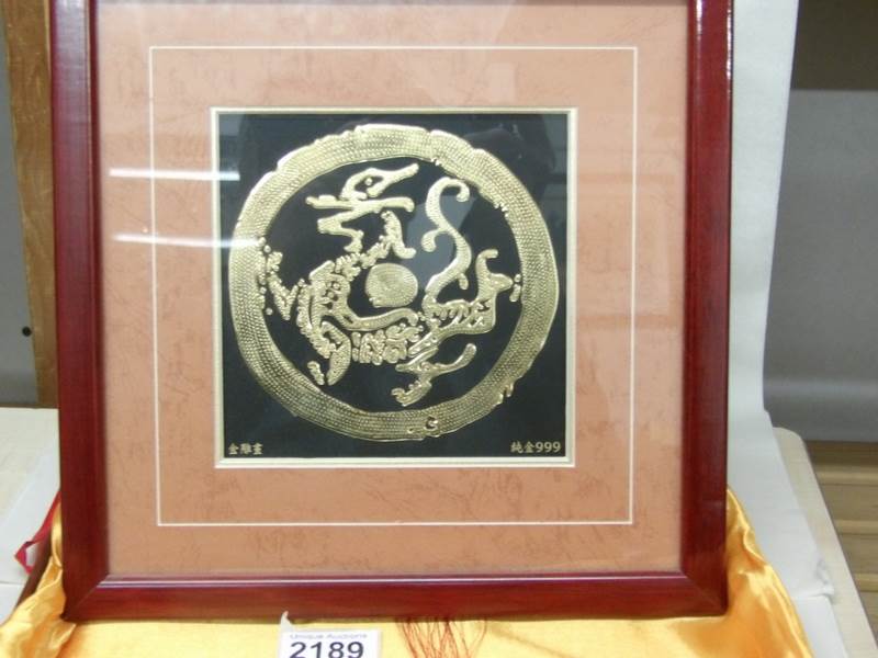A framed and glazed Chinese 24k gold plate on copper plaque in box marked 'Presented with the