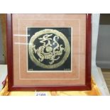 A framed and glazed Chinese 24k gold plate on copper plaque in box marked 'Presented with the