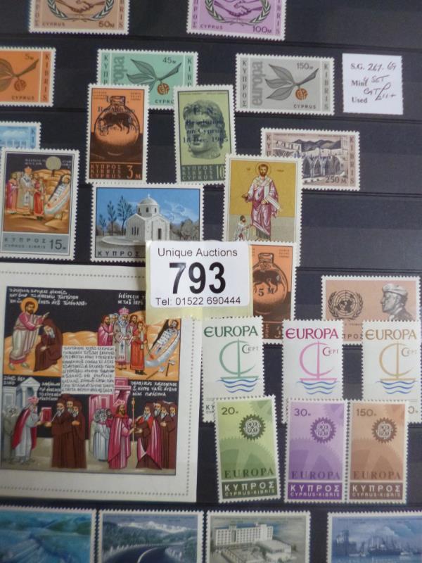 An album of mint Cyprus stock stamps - Image 2 of 5