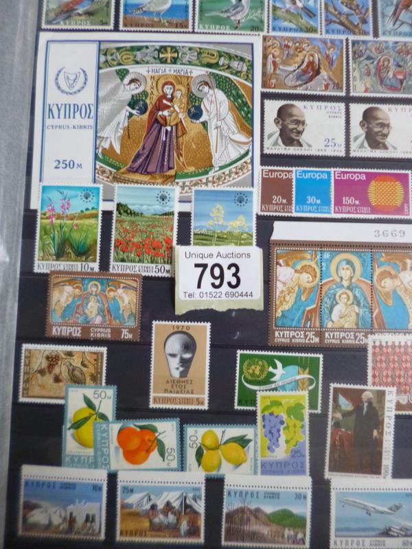 An album of mint Cyprus stock stamps - Image 3 of 5
